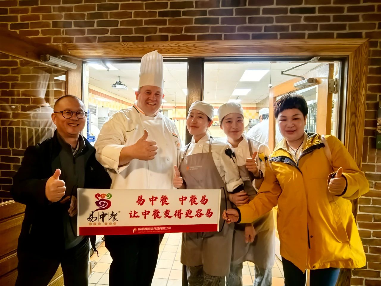 2025 美國芝加哥 NRA 展:餐飲行業(yè)創(chuàng)新與全球合作的盛宴 2025 美國芝加哥 NRA 展:餐飲行業(yè)創(chuàng)新與全球合作的盛宴