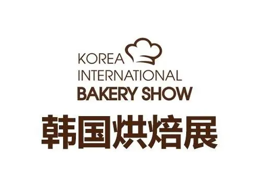 2026 首爾烘焙展：新技術賦能，烘焙產業(yè)智能化轉型加速